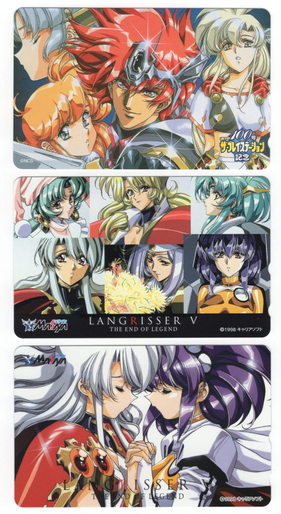 ラングリッサー　まとめ9